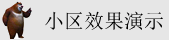 操插岛国骚逼